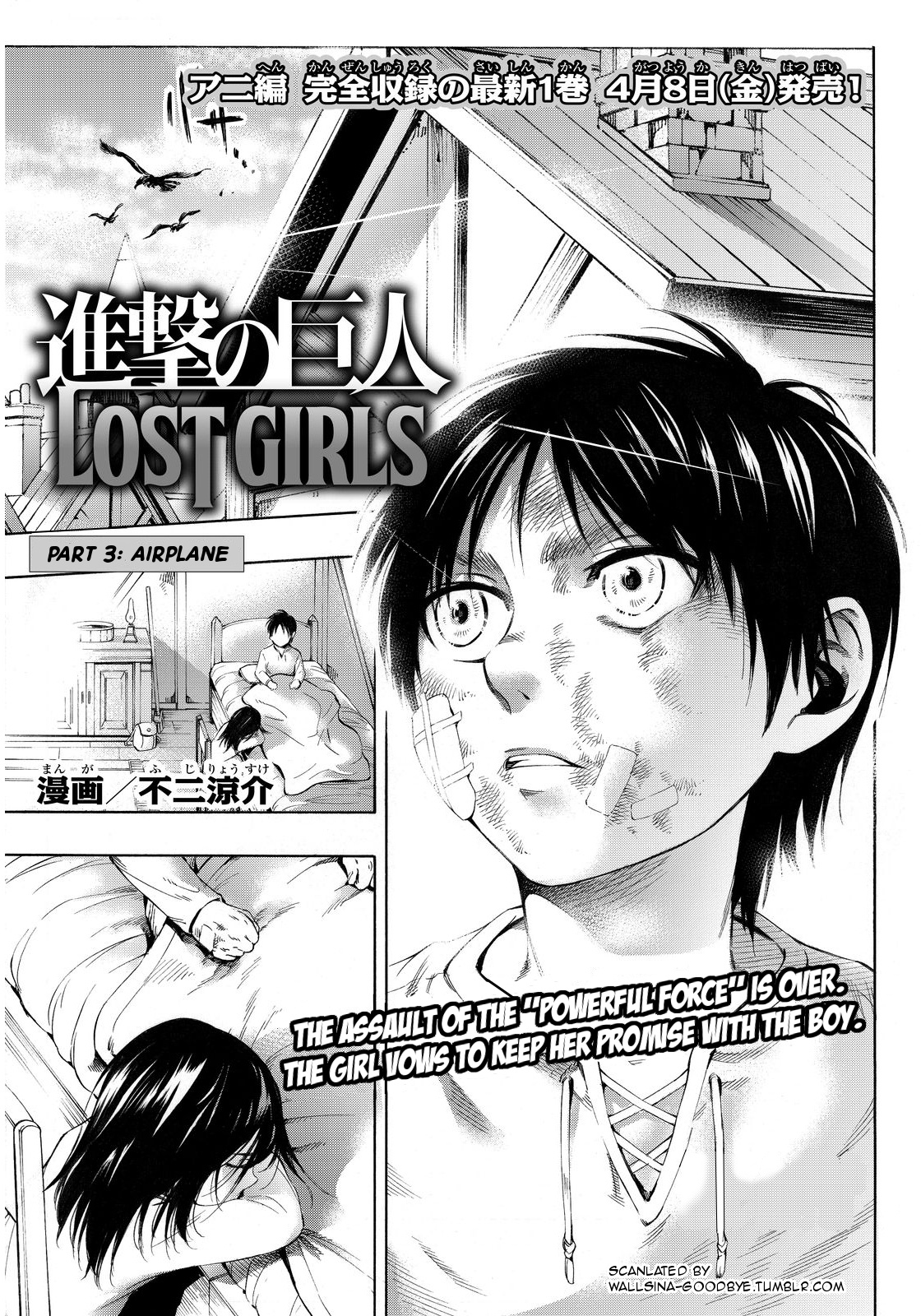 Shingeki No Kyojin - Lost Girls - Chapter 8