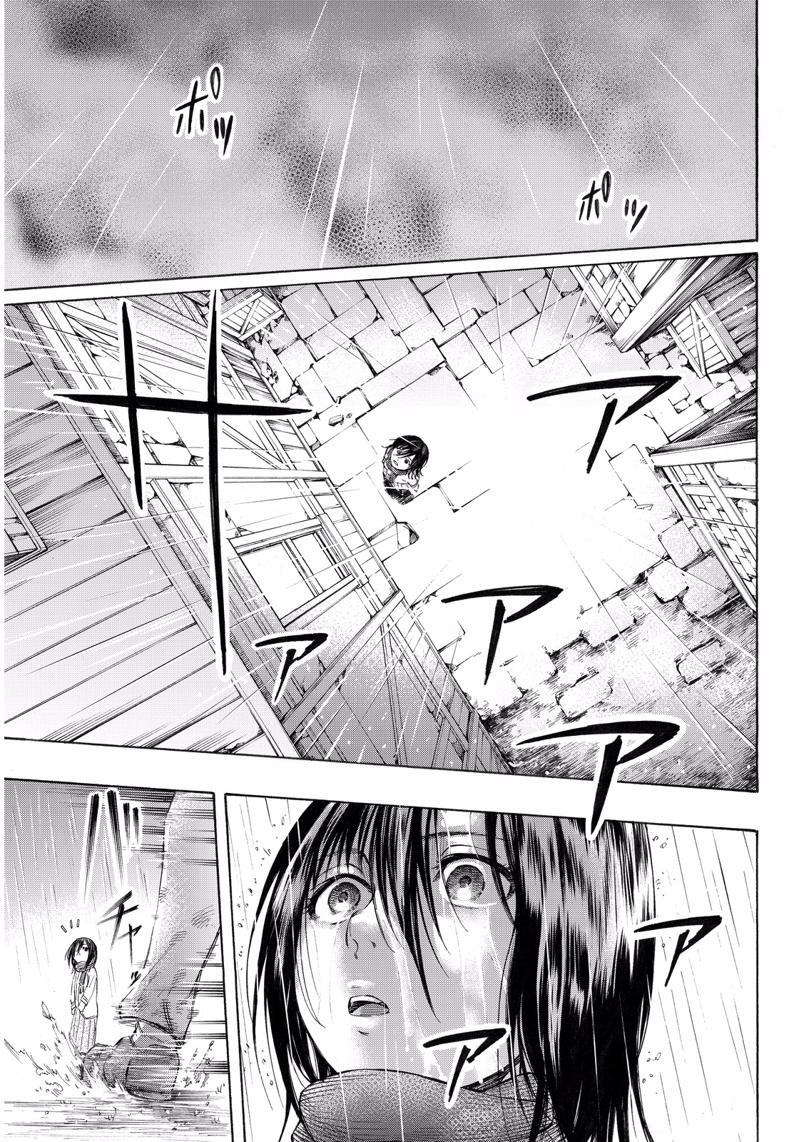 Shingeki No Kyojin - Lost Girls - Chapter 9