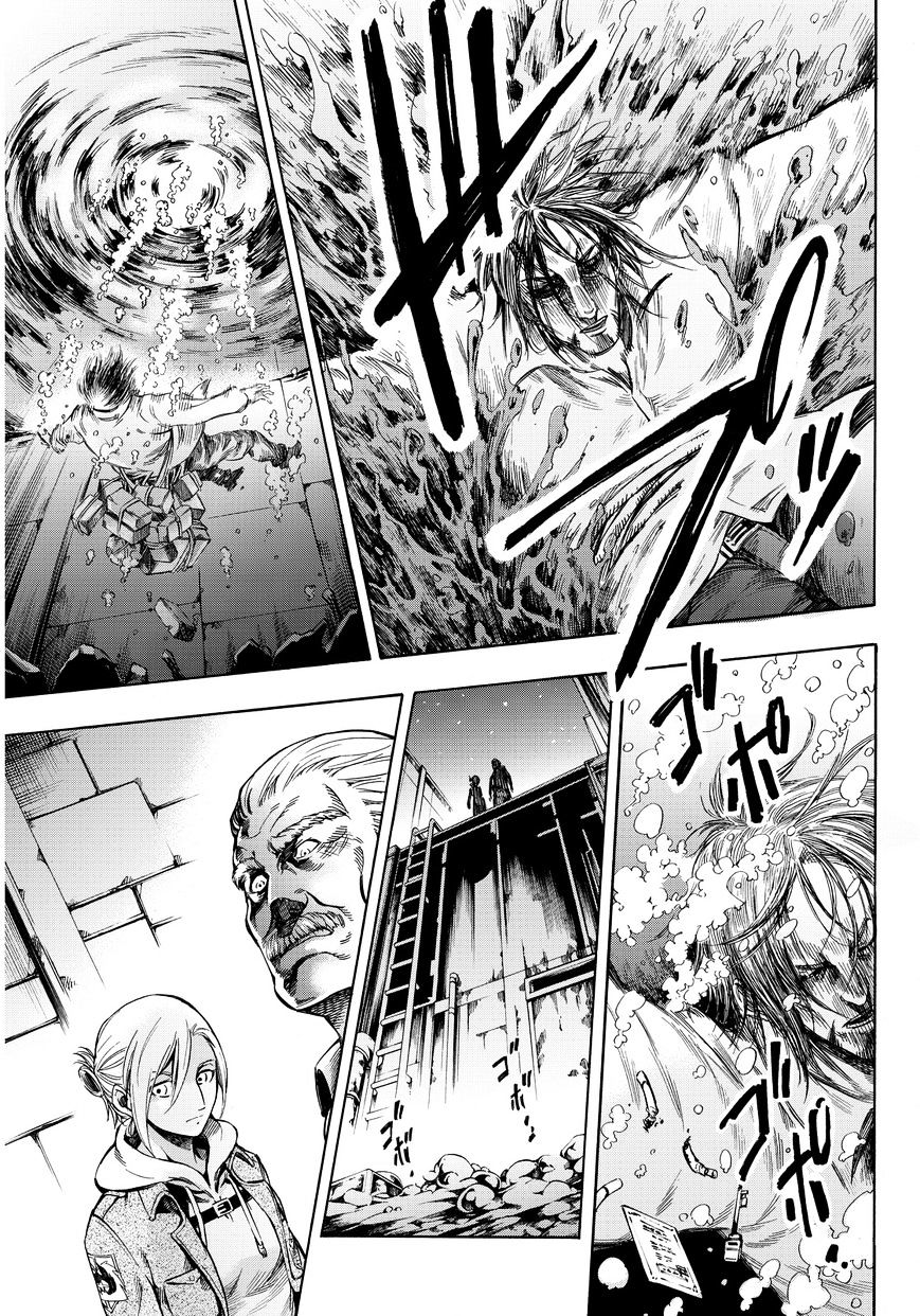 Shingeki No Kyojin - Lost Girls - Chapter 5 : Annie Leonhart