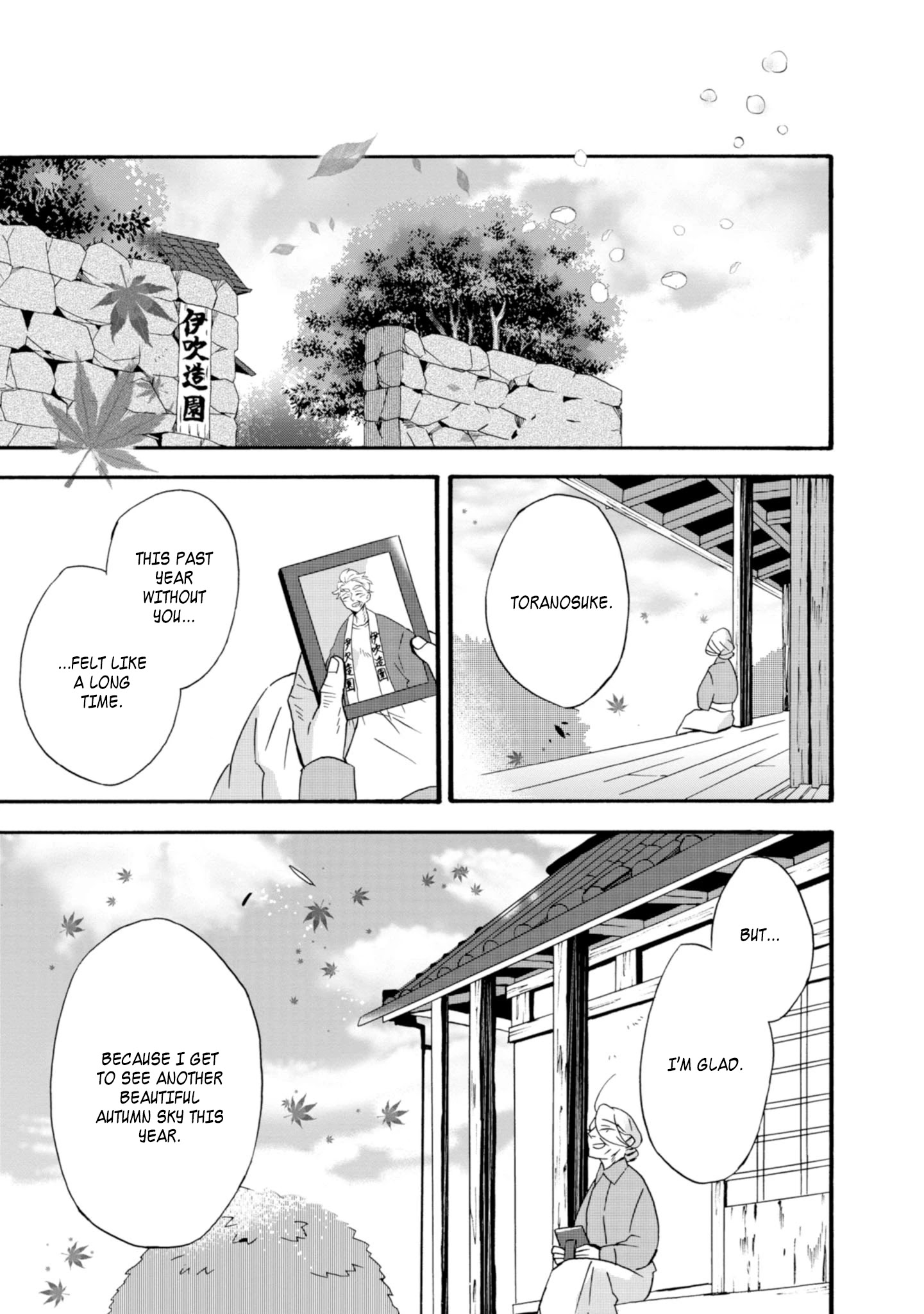 Will You Marry Me Again If You Are Reborn? - Chapter 22 [End]