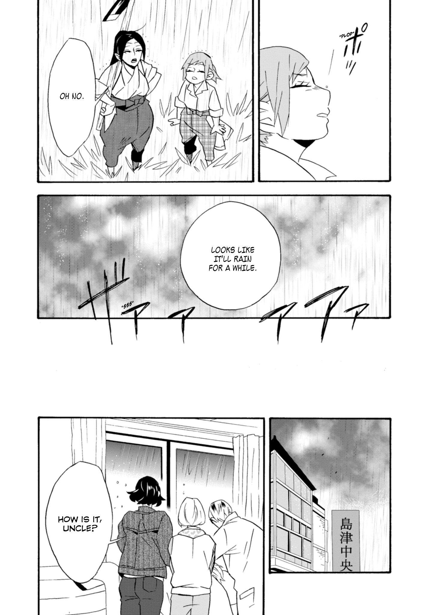 Will You Marry Me Again If You Are Reborn? - Vol.4 Chapter 18: This Is War