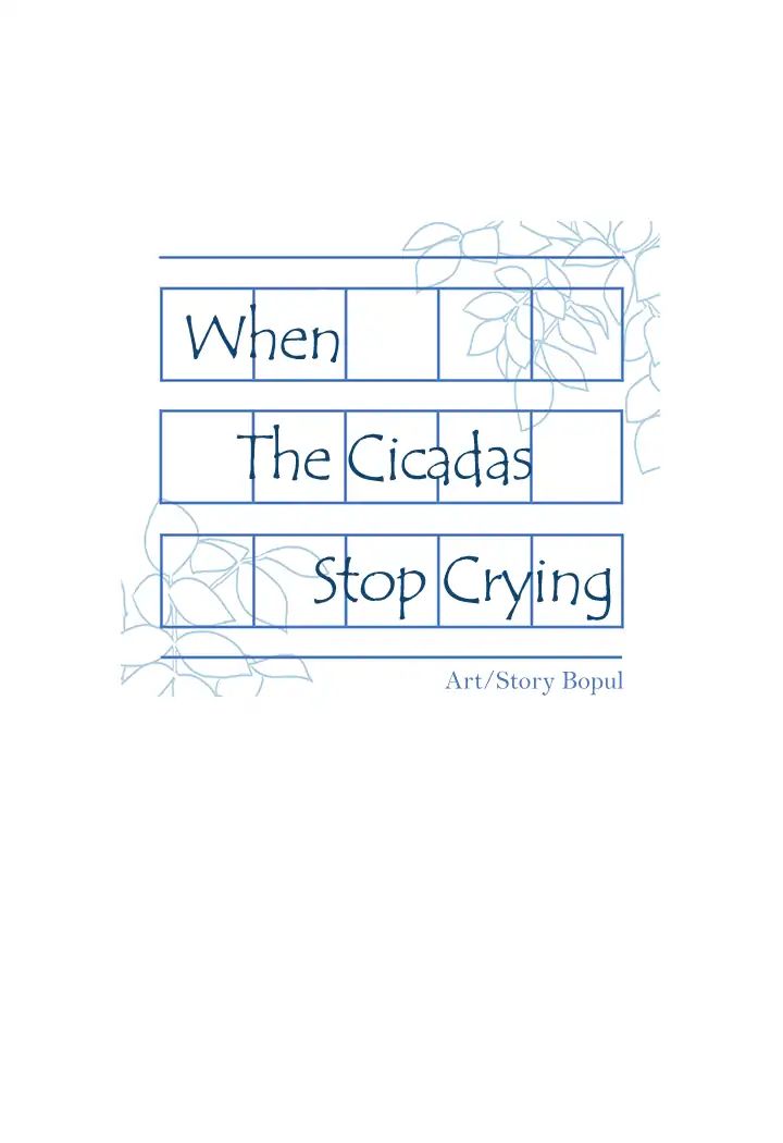 When The Cicadas Stop Crying - Chapter 1