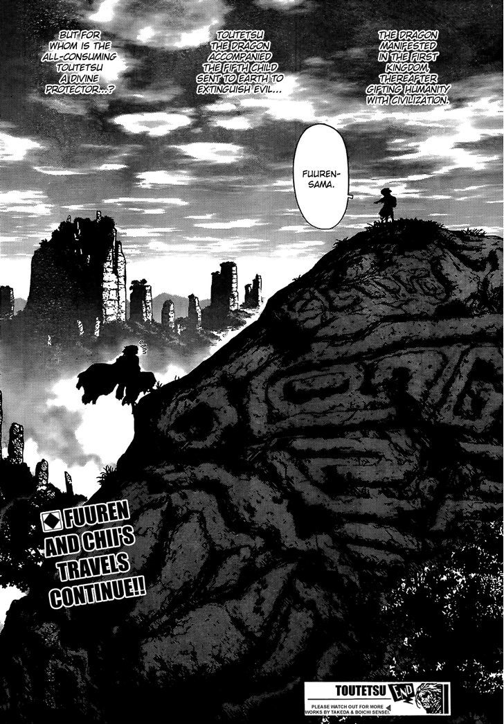 Toutetsu - Chapter 0