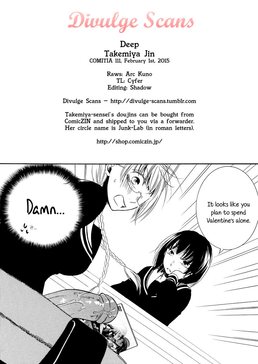 Deep (Takemiya Jin) - Chapter 1