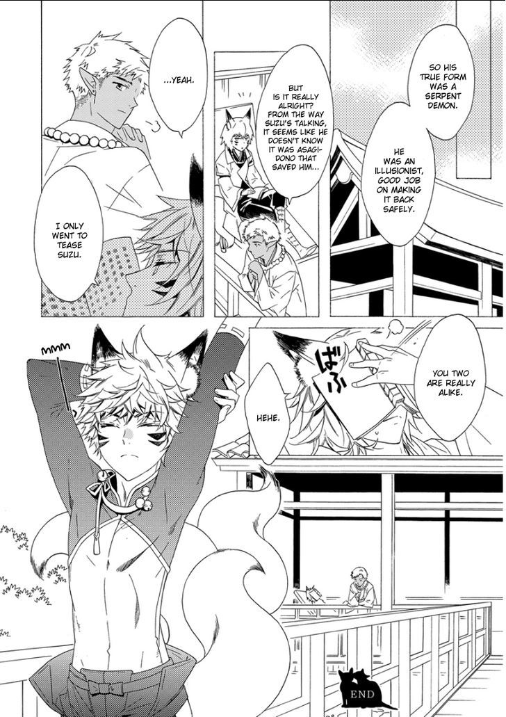 Kemono/Jingai Bl - Vol.1 Chapter 11