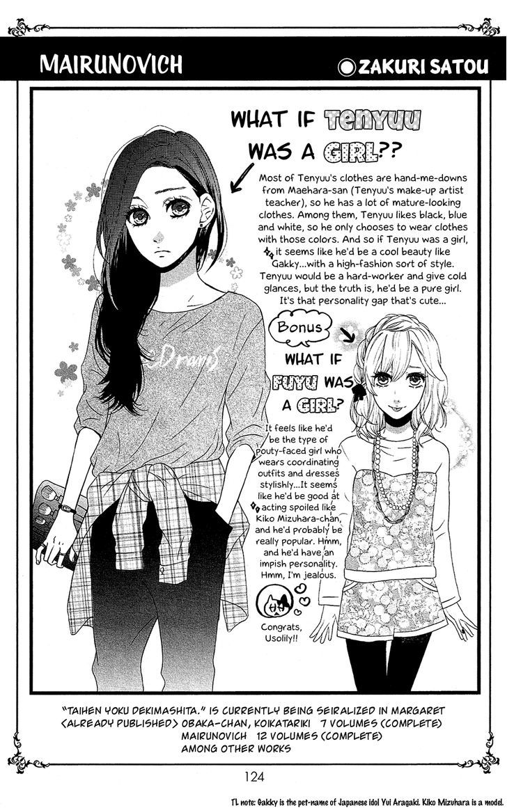 Usotsuki Lily - Vol.17 Chapter 105.5 : [End]