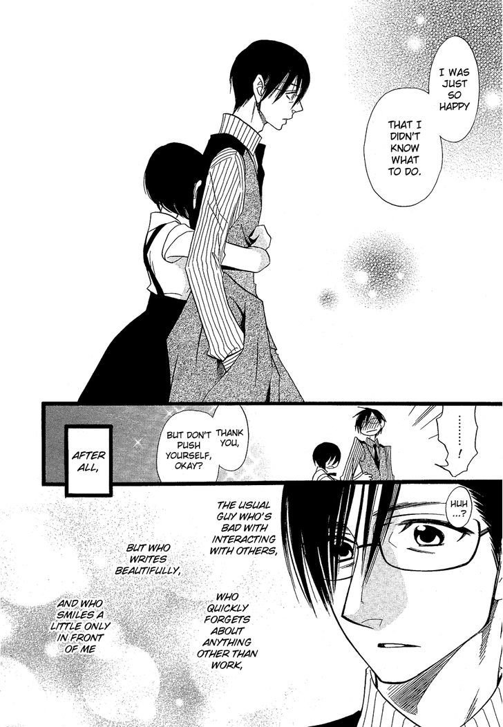 Usotsuki Lily - Vol.17 Chapter 105.5 : [End]