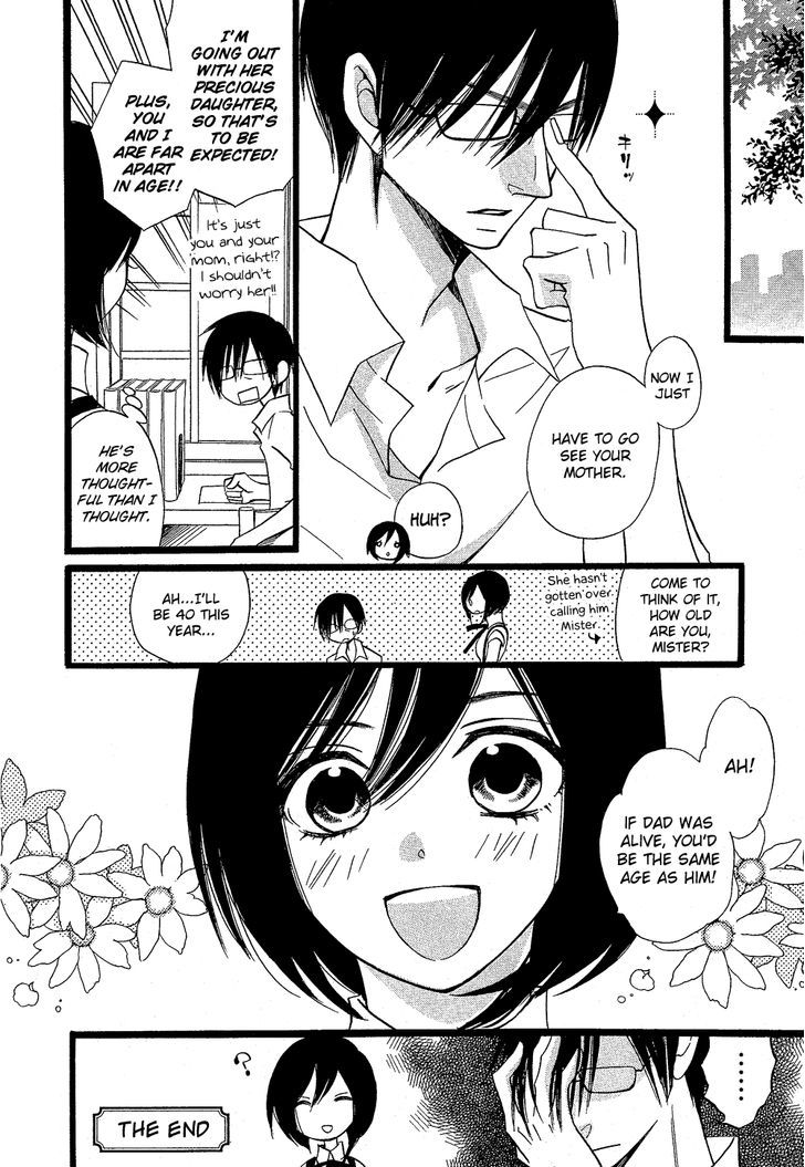 Usotsuki Lily - Vol.17 Chapter 105.5 : [End]