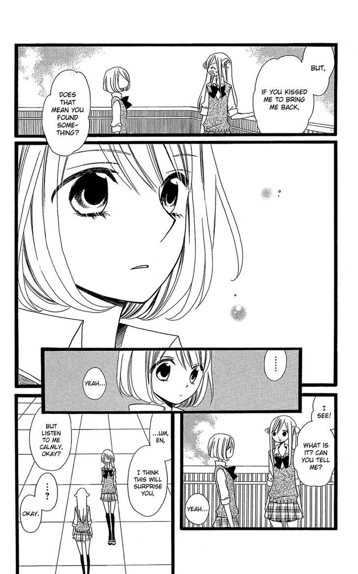 Usotsuki Lily - Vol.16 Chapter 104