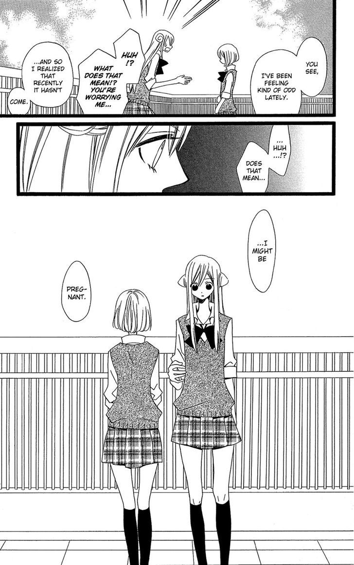 Usotsuki Lily - Vol.16 Chapter 104