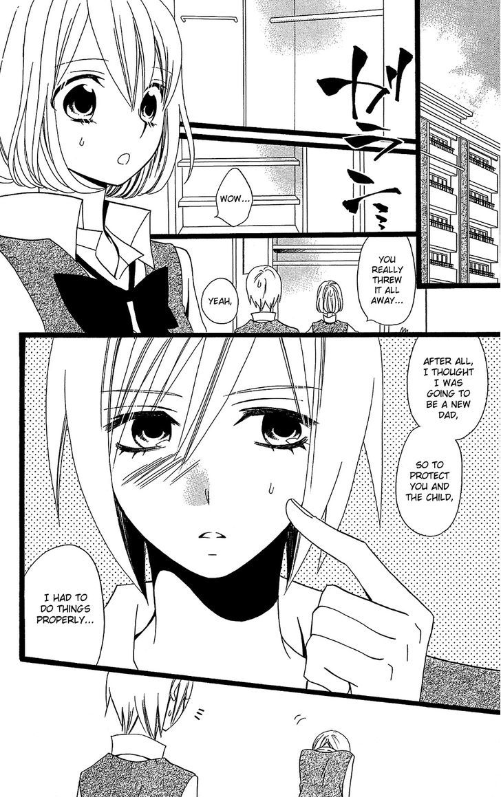 Usotsuki Lily - Vol.17 Chapter 105