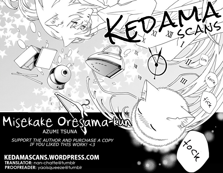 Misekake Oresama-Kun - Vol.1 Chapter 5