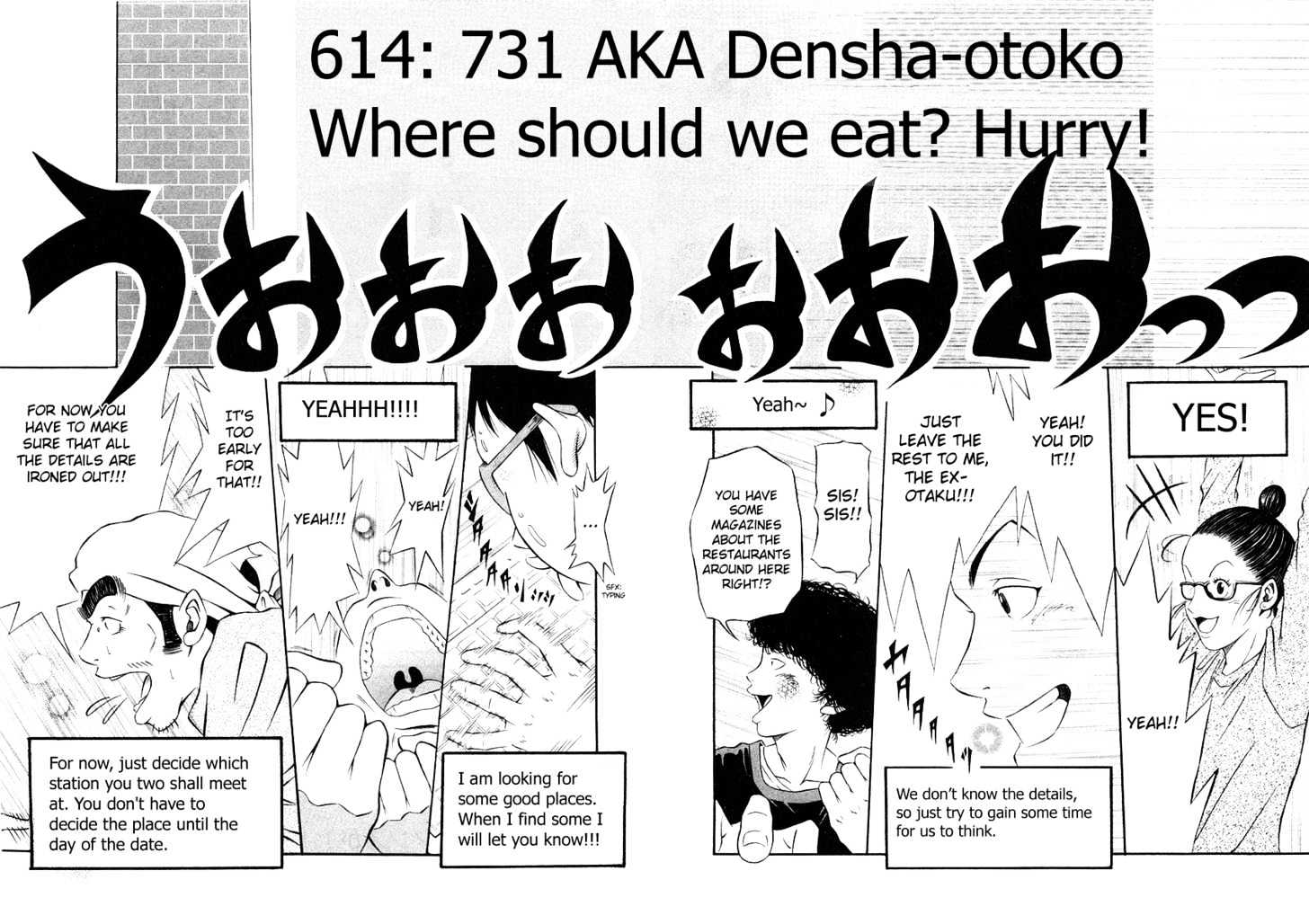 Densha Otoko: Gambare Doku Otoko - Vol.1 Chapter 3 : Densha Is Go!!!