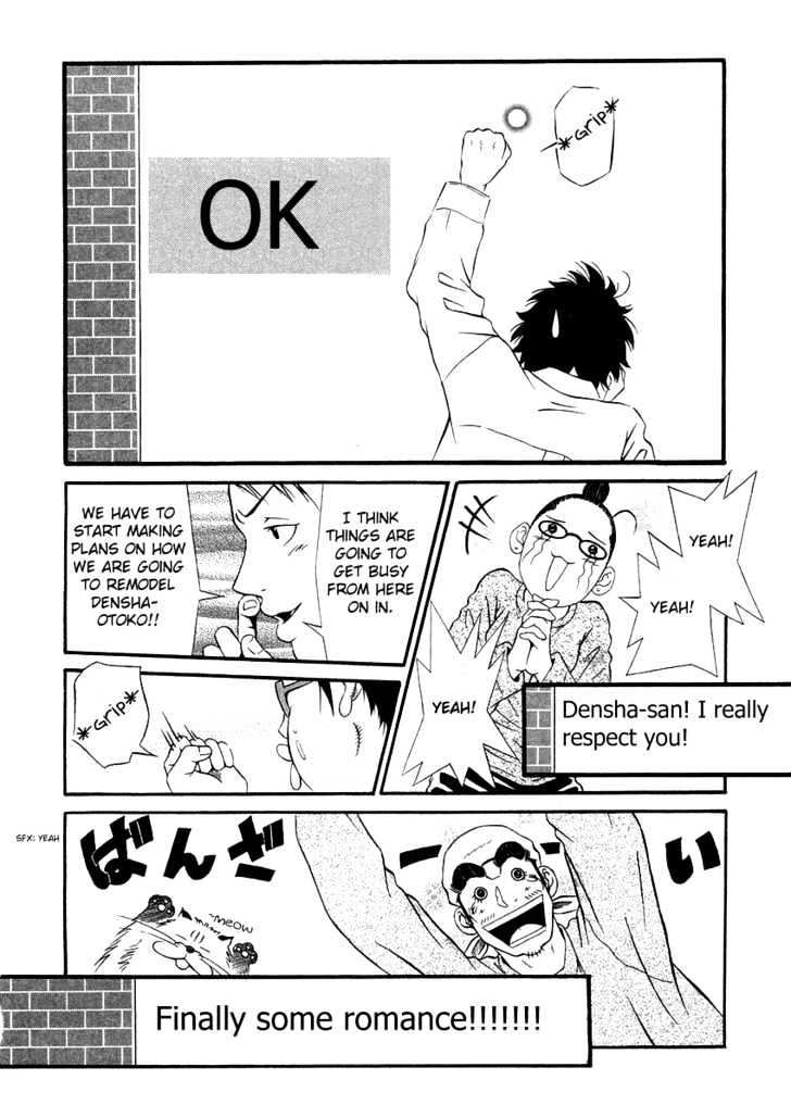 Densha Otoko: Gambare Doku Otoko - Vol.1 Chapter 3 : Densha Is Go!!!