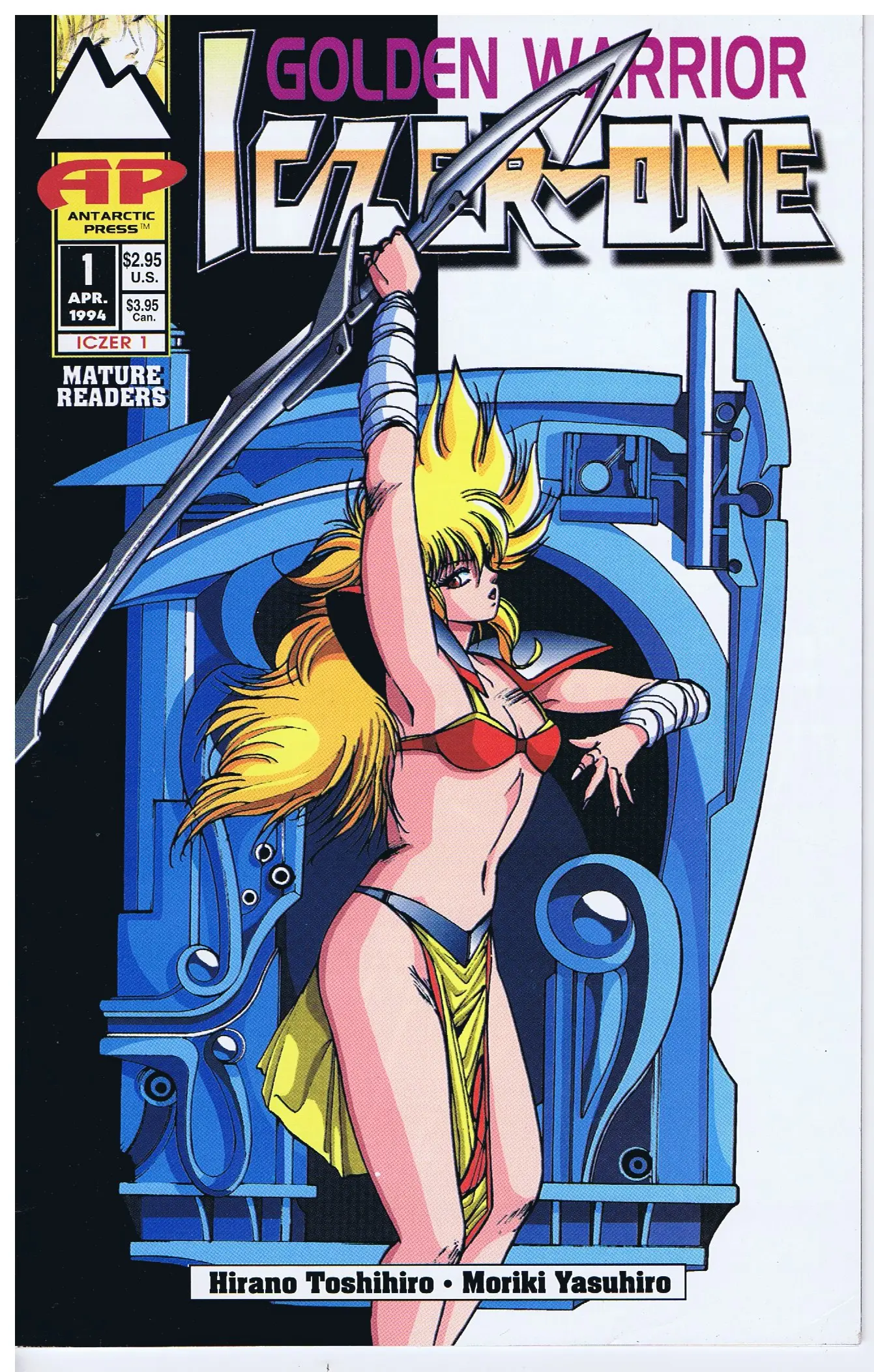 Golden Warrior Iczer-One - Vol.1 Chapter 1