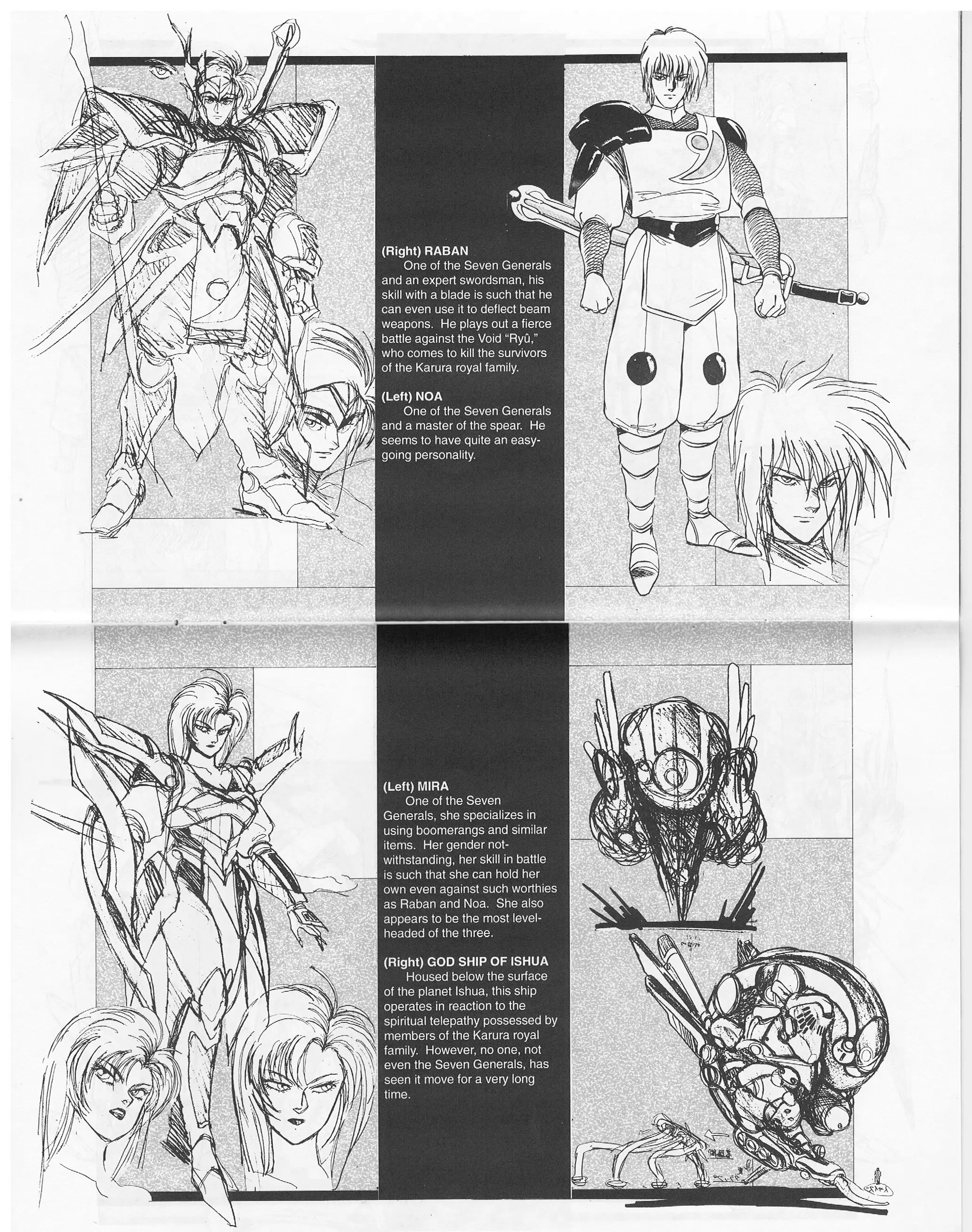 Golden Warrior Iczer-One - Vol.1 Chapter 5