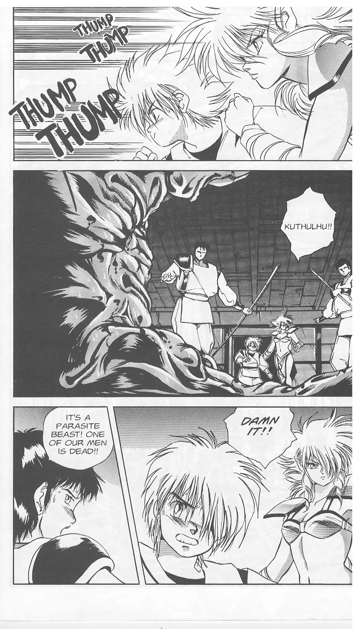 Golden Warrior Iczer-One - Vol.1 Chapter 3