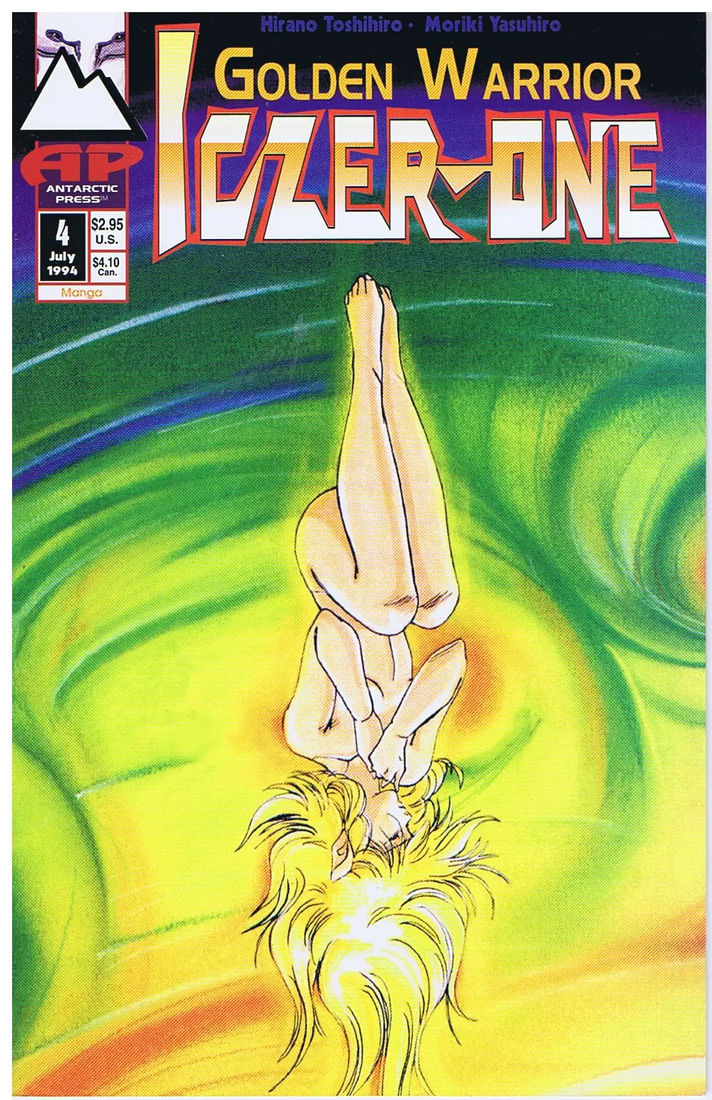 Golden Warrior Iczer-One - Vol.1 Chapter 4