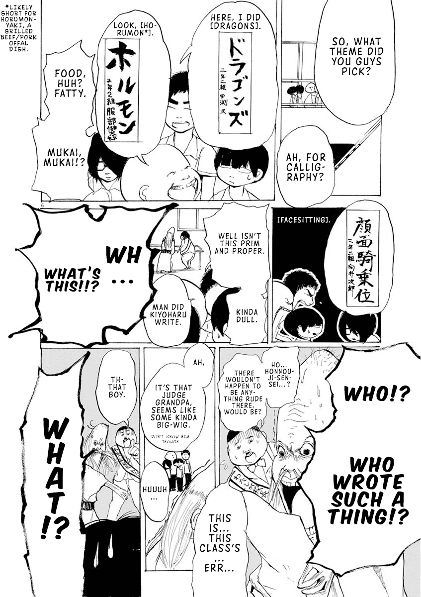 Ushiharu - Chapter 8: Brush Fun