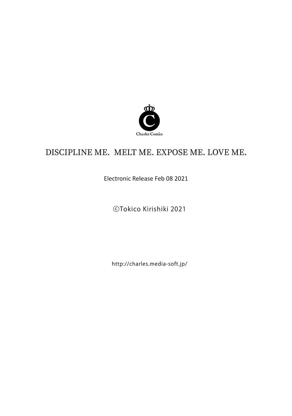 Discipline Me. Melt Me. Expose Me. Love Me. - Chapter 1