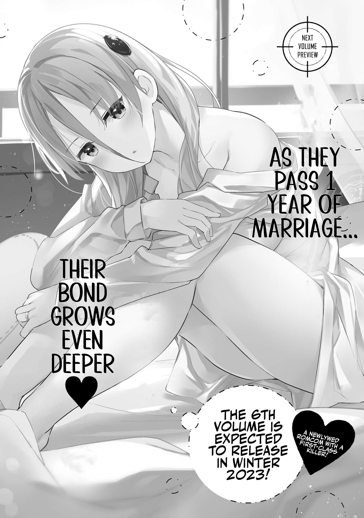 Dear Sir... I Married A Killer - Vol.5 Chapter 40