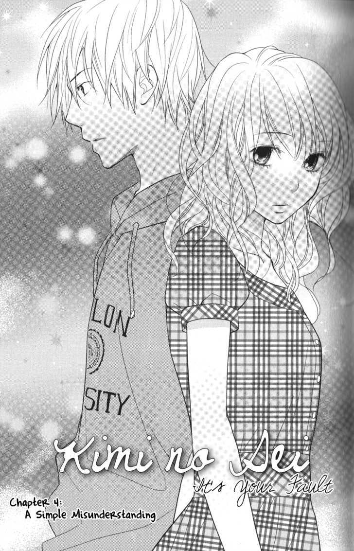 Kimi No Sei - Vol.2 Chapter 4 : A Simple Misunderstanding