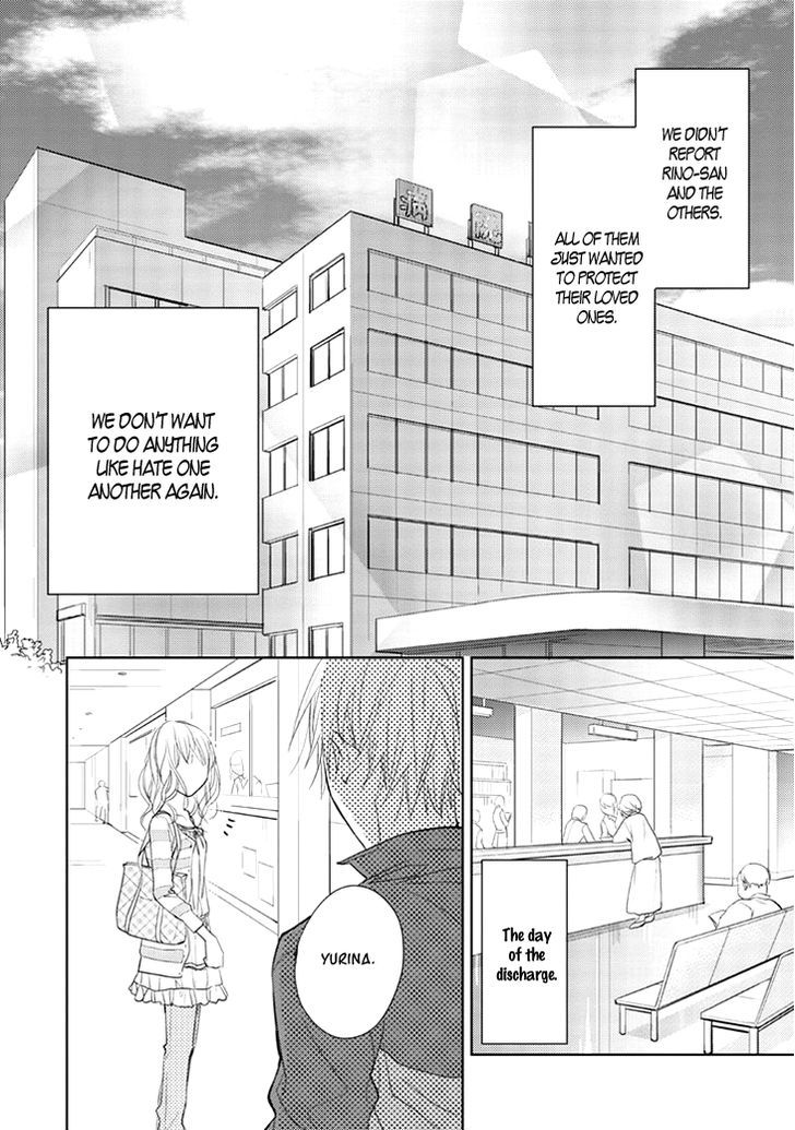 Kimi No Sei - Vol.3 Chapter 8