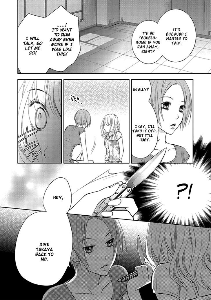 Kimi No Sei - Vol.3 Chapter 7 : Abducted