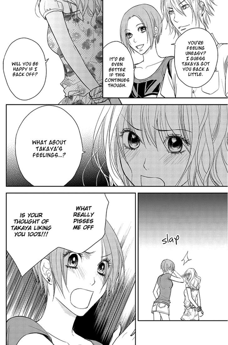 Kimi No Sei - Vol.3 Chapter 7 : Abducted