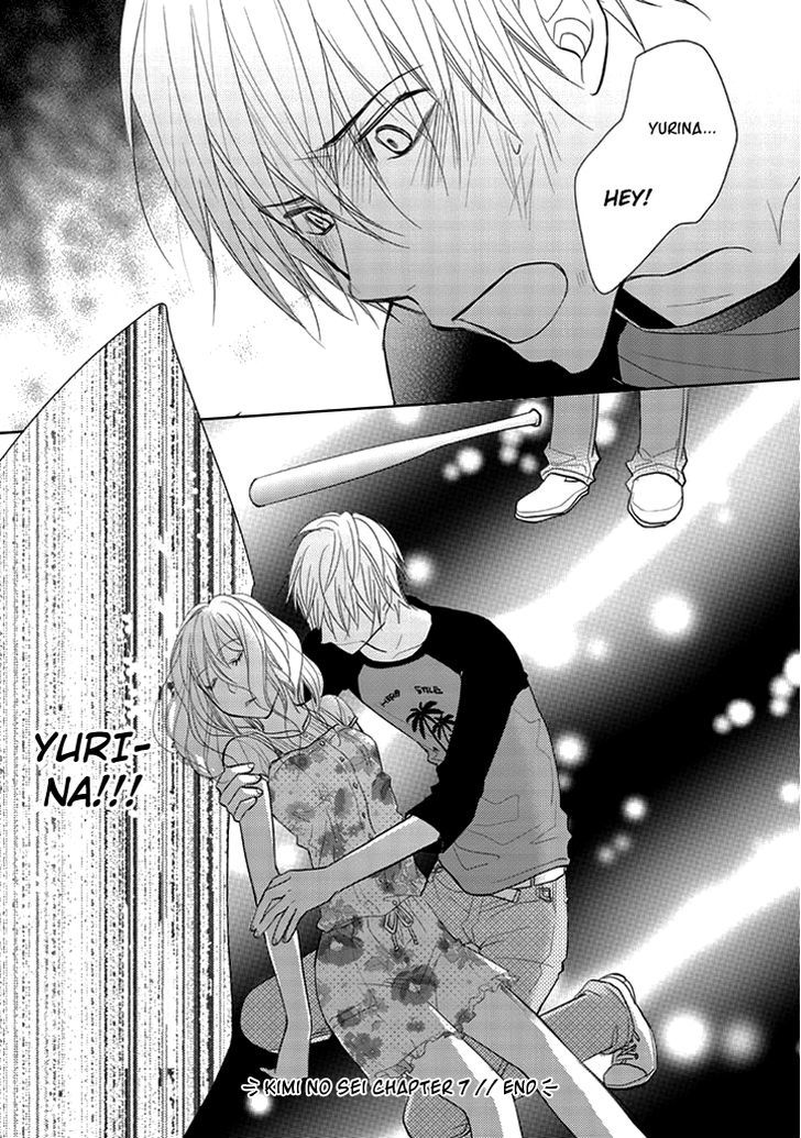 Kimi No Sei - Vol.3 Chapter 7 : Abducted