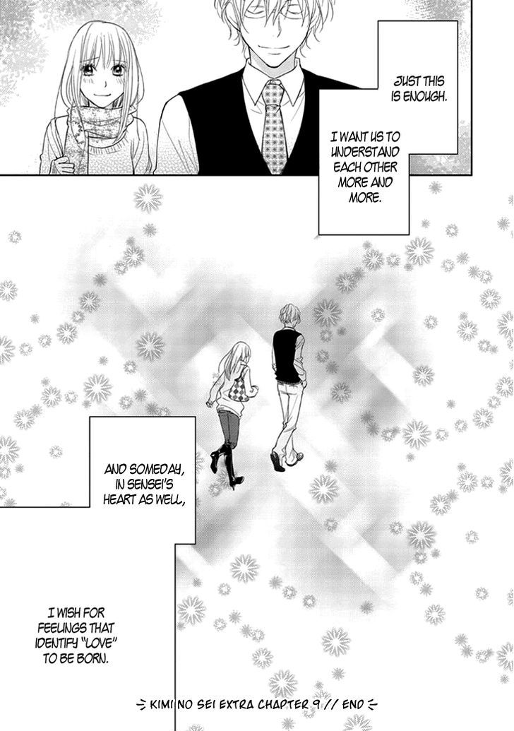 Kimi No Sei - Vol.3 Chapter 9 : Uncertain About Your Love (Aftermath)