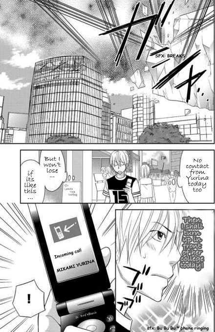 Kimi No Sei - Vol.1 Chapter 2 : Trauma