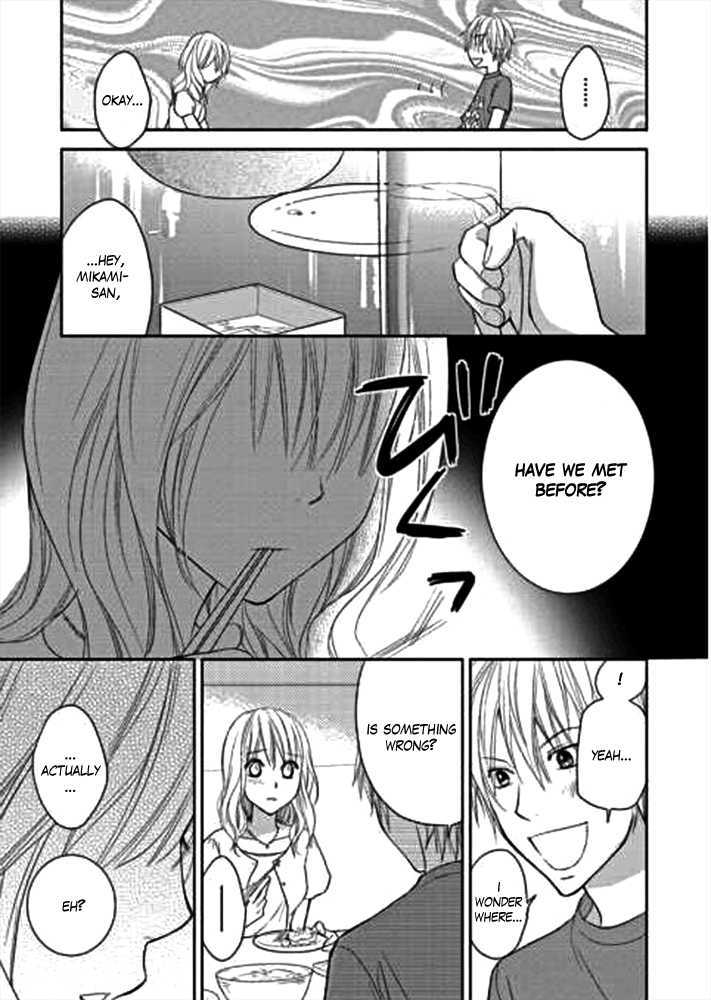 Kimi No Sei - Vol.1 Chapter 1 : The Encounter