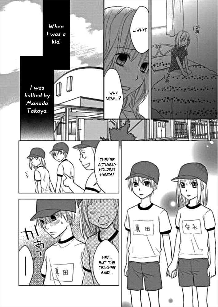 Kimi No Sei - Vol.1 Chapter 1 : The Encounter