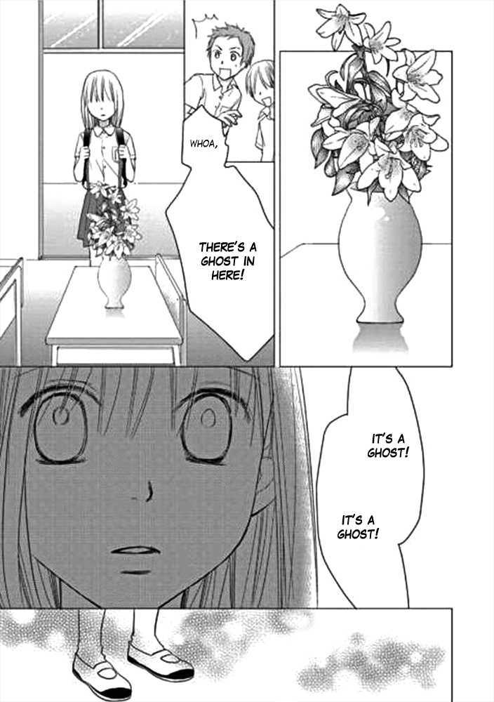 Kimi No Sei - Vol.1 Chapter 1 : The Encounter