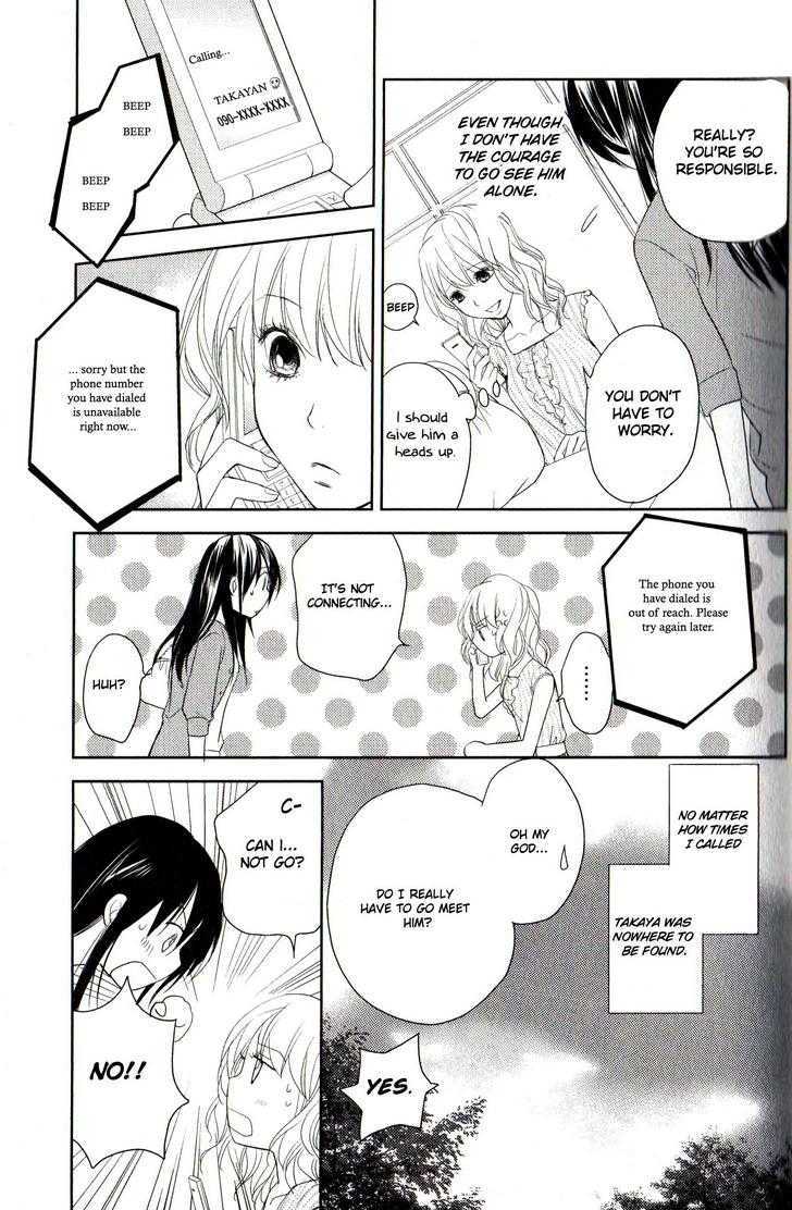 Kimi No Sei - Vol.2 Chapter 3 : Epiphany