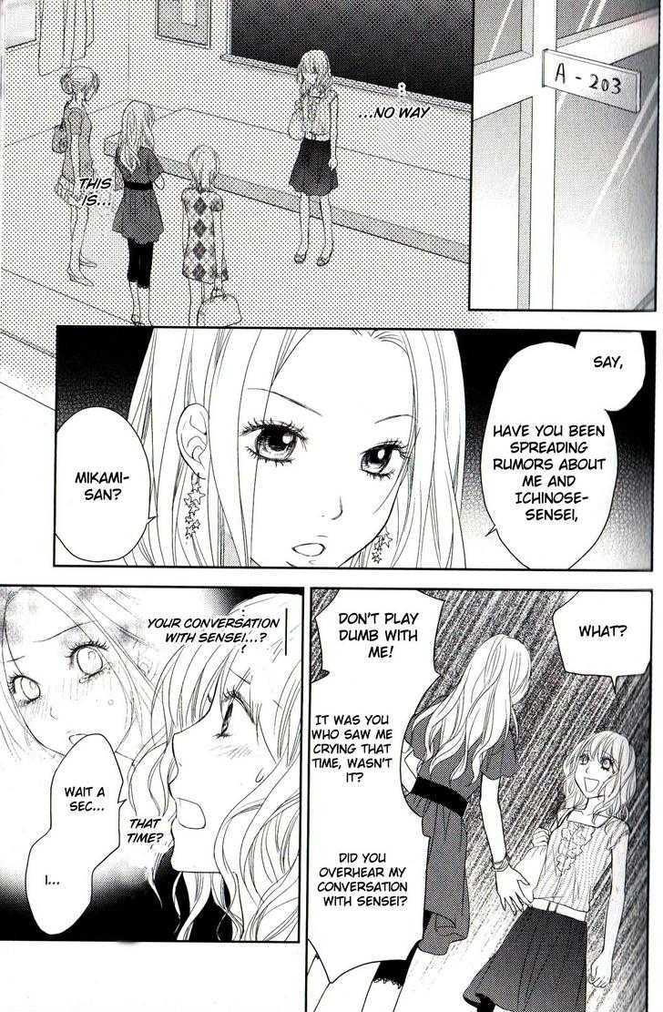 Kimi No Sei - Vol.2 Chapter 3 : Epiphany