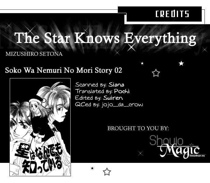 Soko Wa Nemuri No Mori - Vol.1 Chapter 2 : The Stars Knows Everything