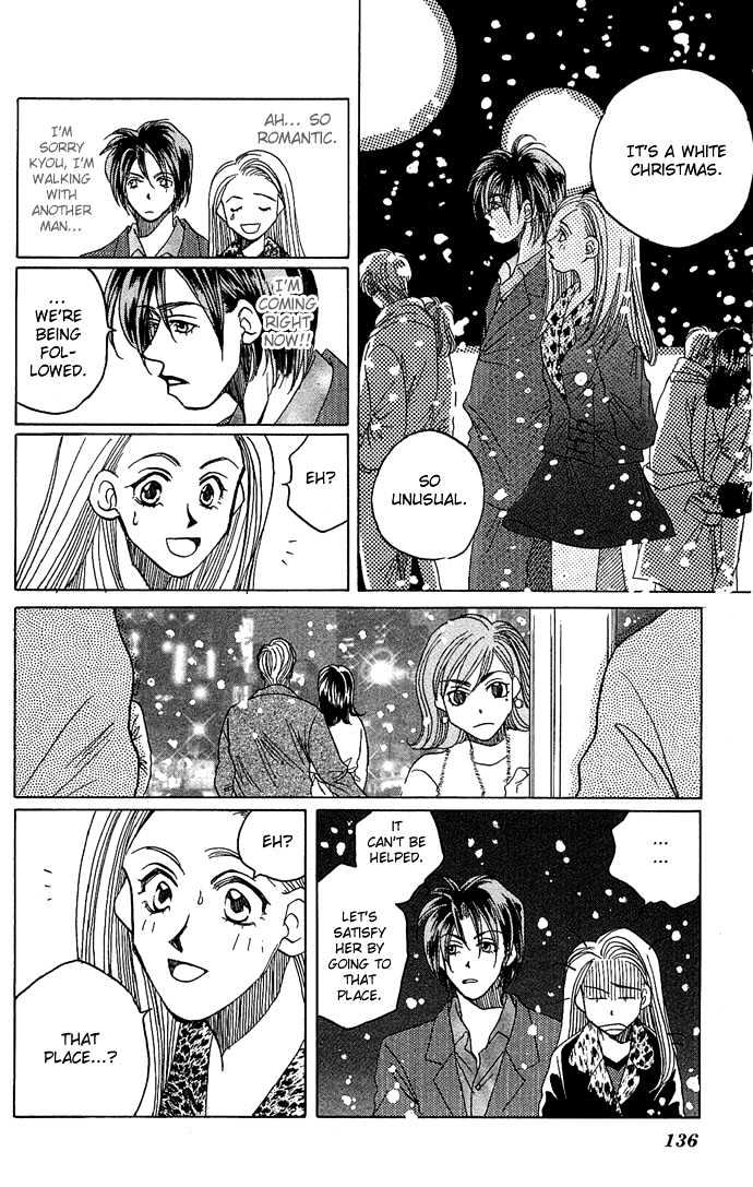 Soko Wa Nemuri No Mori - Vol.1 Chapter 2 : The Stars Knows Everything