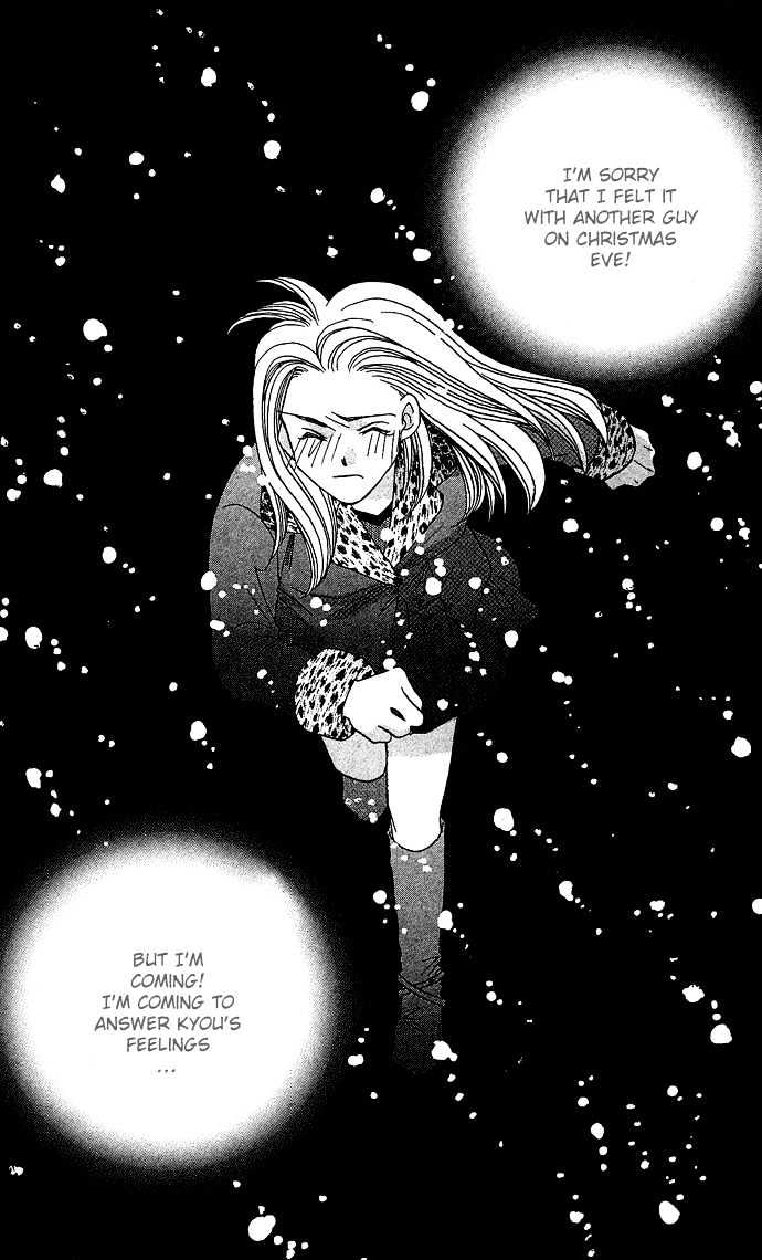 Soko Wa Nemuri No Mori - Vol.1 Chapter 2 : The Stars Knows Everything