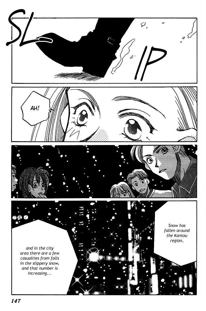 Soko Wa Nemuri No Mori - Vol.1 Chapter 2 : The Stars Knows Everything