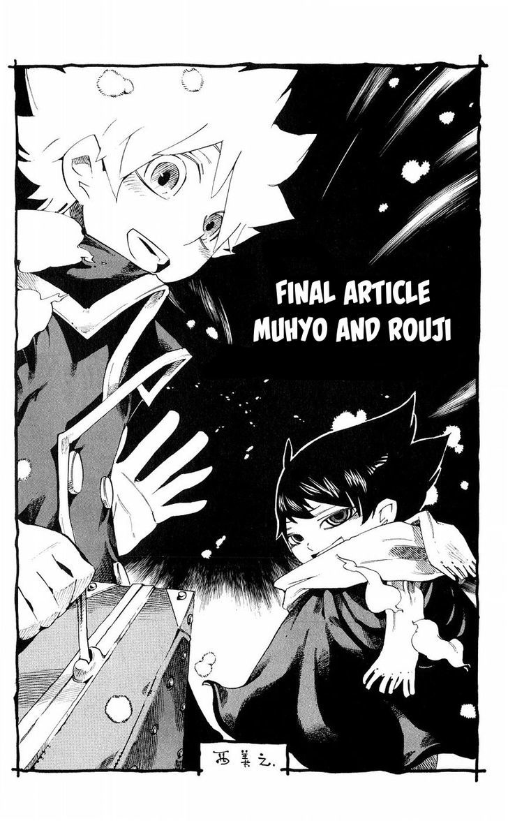 Muhyo To Rouji - Vol.18 Chapter 156 : [End] Read Online