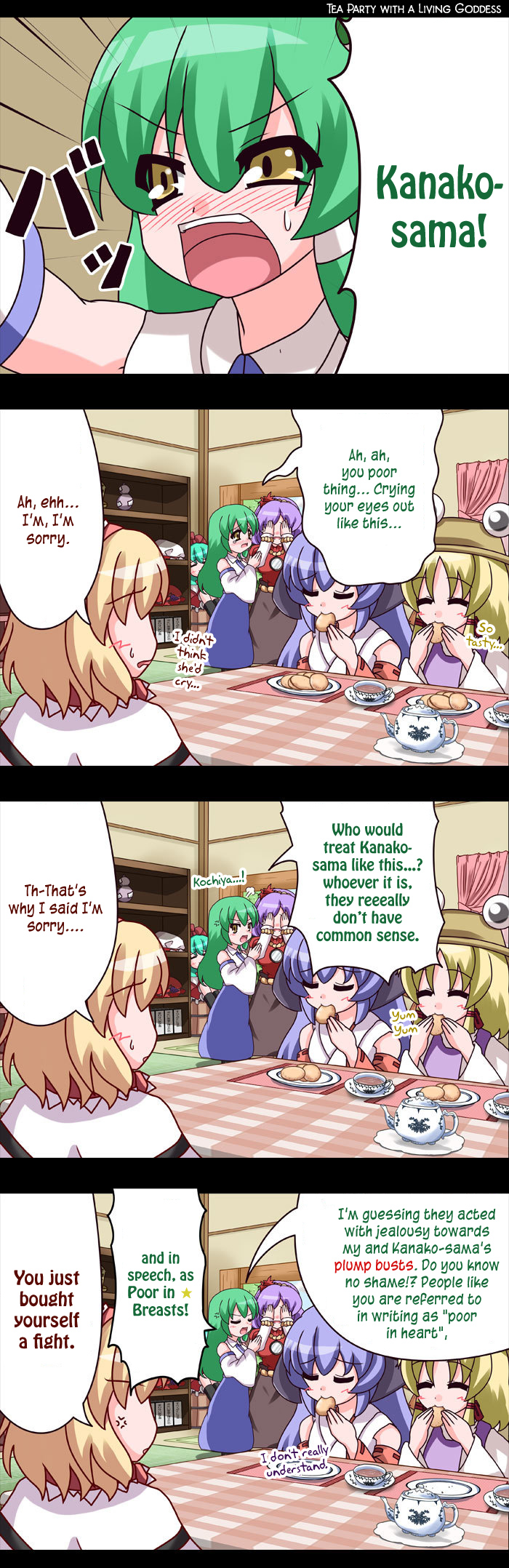 Touhou - Alice No Ochakai (Doujinshi) - Chapter 63: Tea Party With A Living Goddess