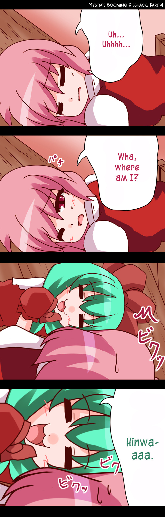 Touhou - Alice No Ochakai (Doujinshi) - Chapter 58: Mystia's Booming Ribshack