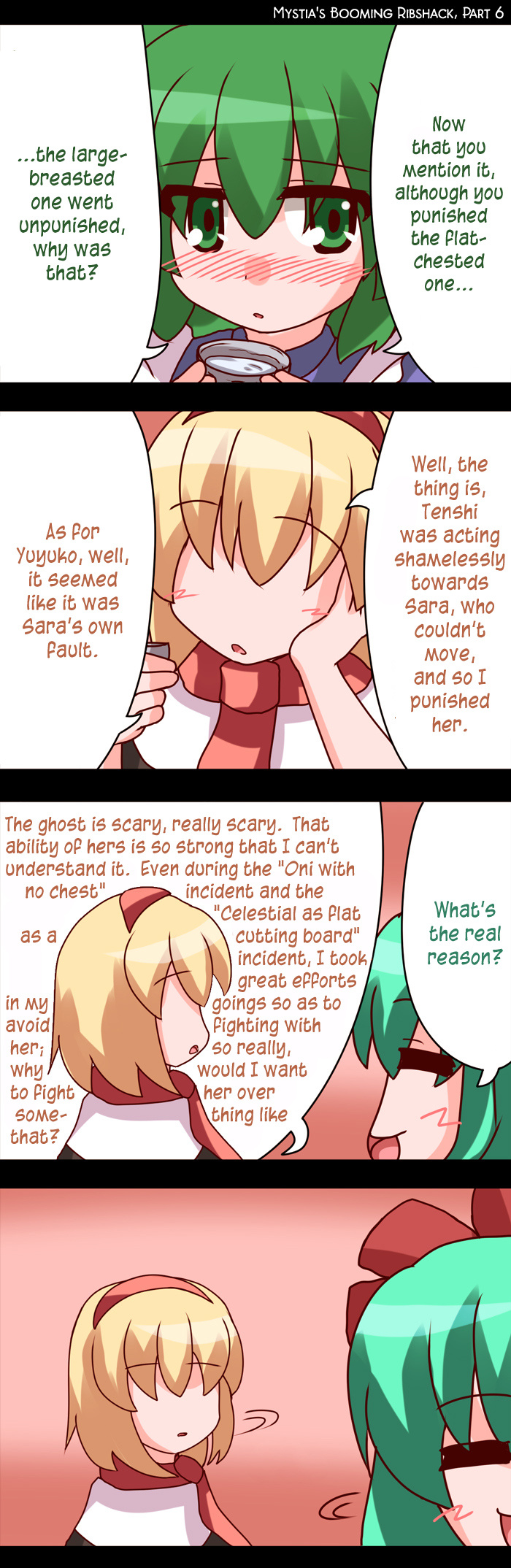 Touhou - Alice No Ochakai (Doujinshi) - Chapter 58: Mystia's Booming Ribshack