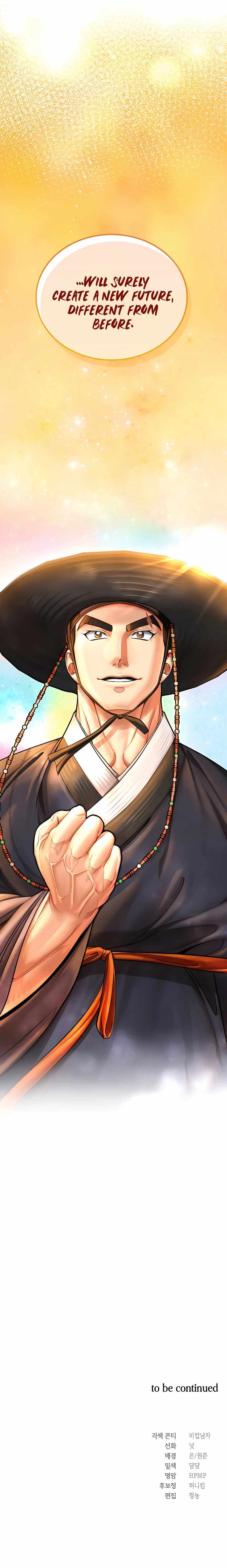 Muscle Joseon - Chapter 57