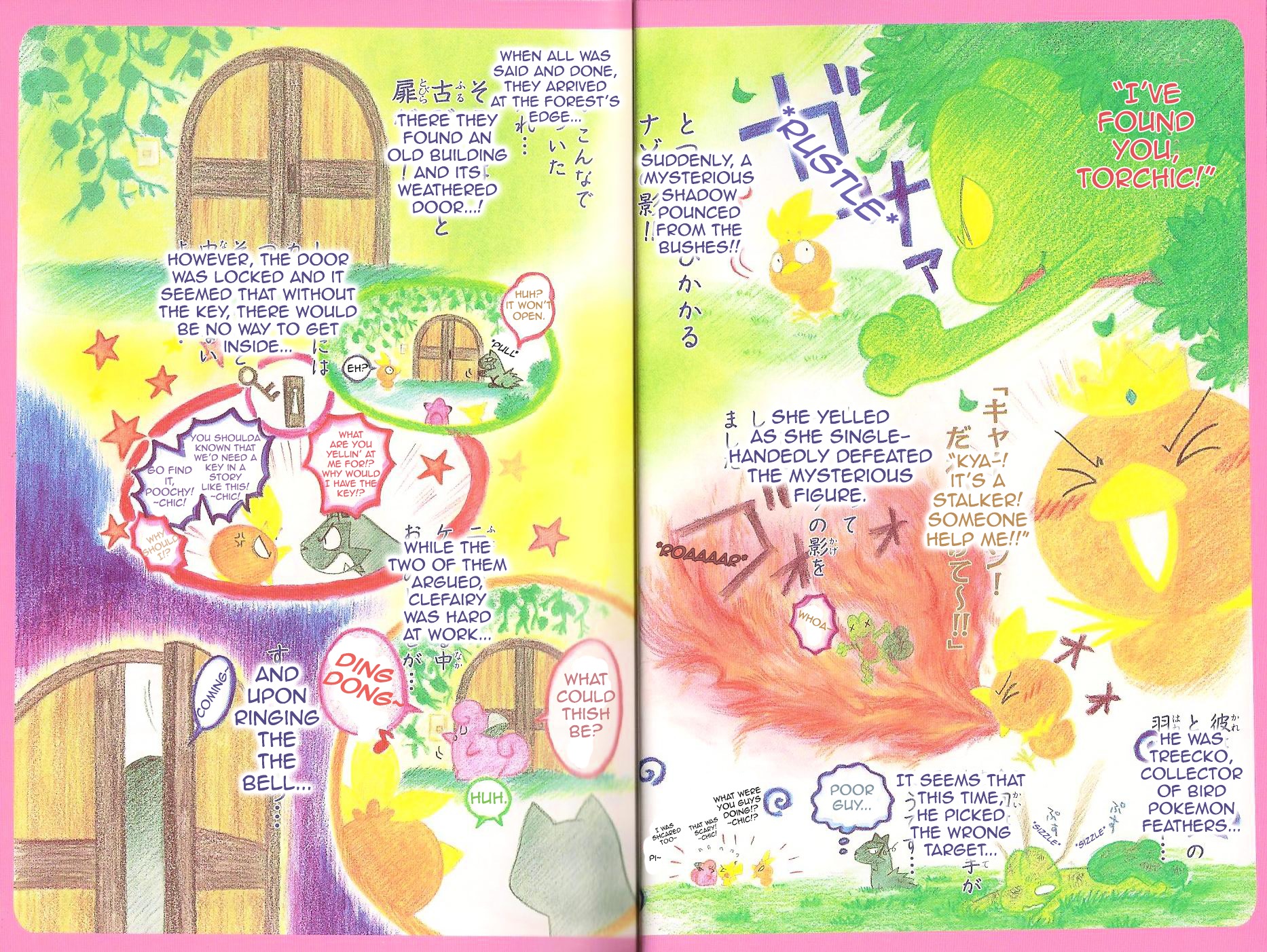 Pokémon Chamo-Chamo ☆ Pretty ♪ - Vol.1 Chapter -11