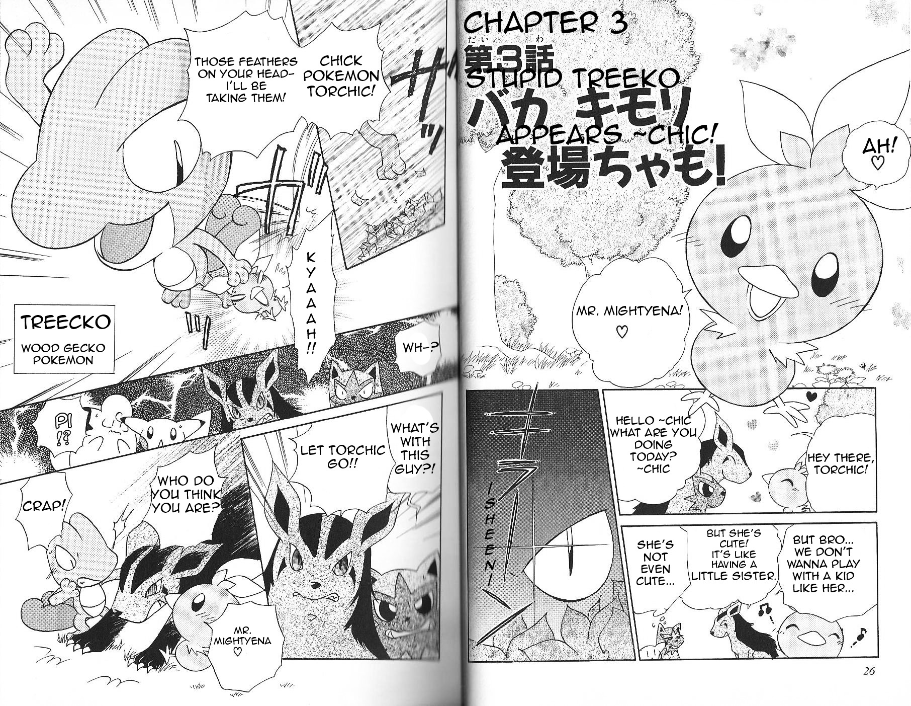 Pokémon Chamo-Chamo ☆ Pretty ♪ - Vol.1 Chapter -11