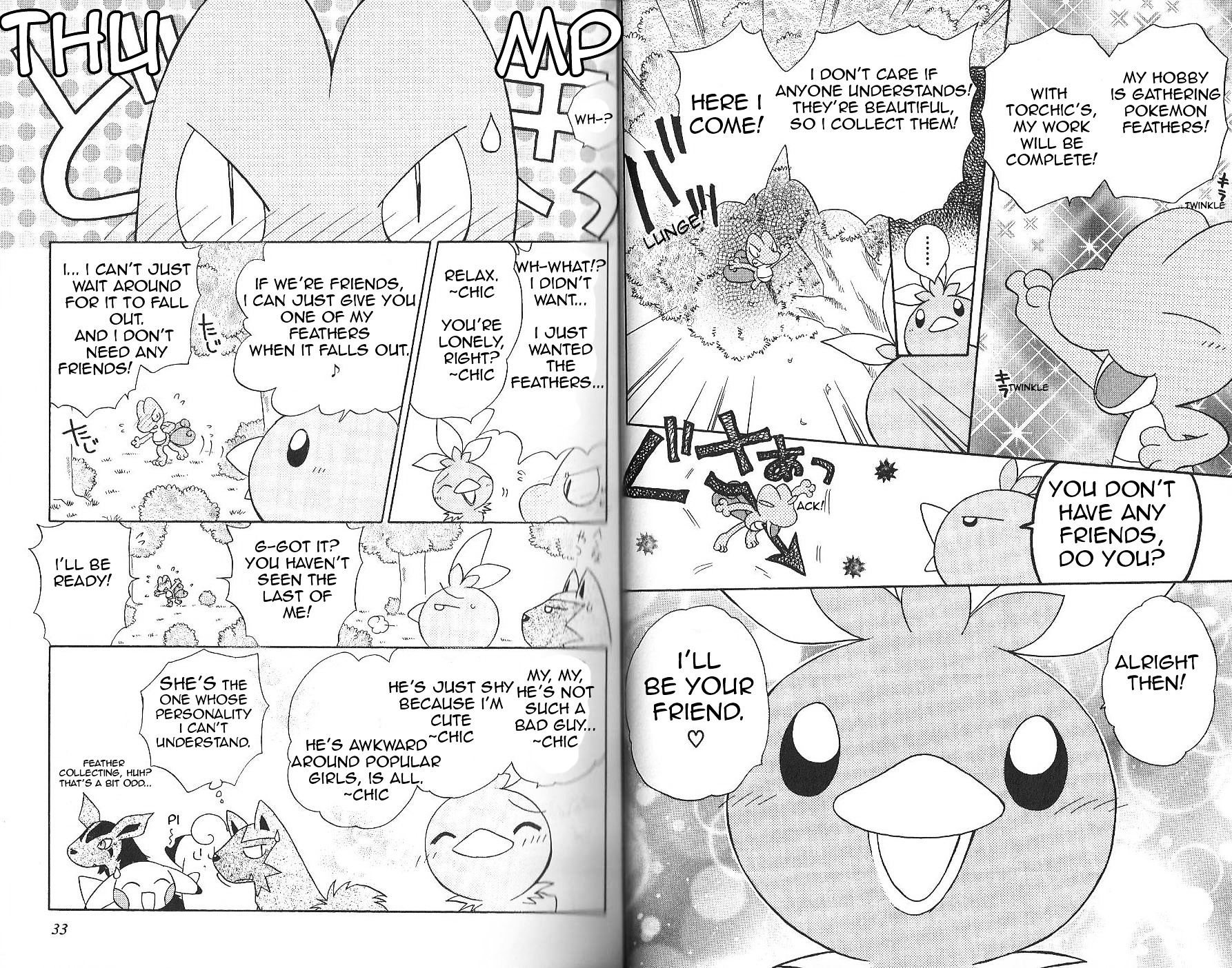 Pokémon Chamo-Chamo ☆ Pretty ♪ - Vol.1 Chapter -11