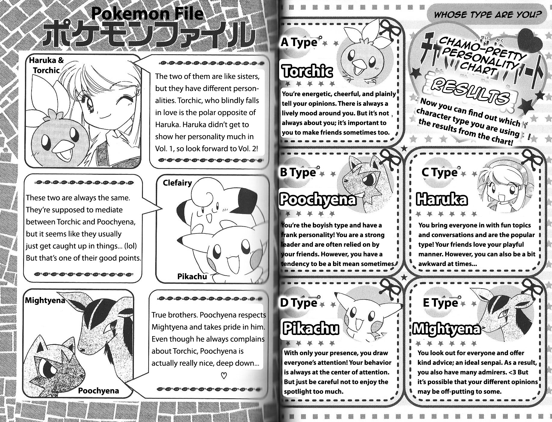 Pokémon Chamo-Chamo ☆ Pretty ♪ - Vol.1 Chapter -11